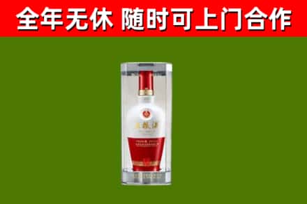 维西回收五粮液行情