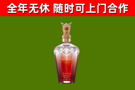 维西回收剑南春价格