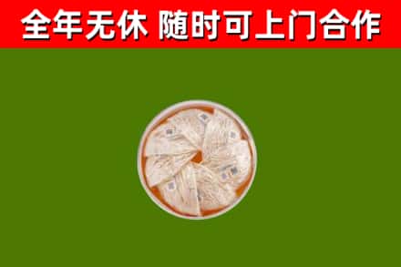 维西回收燕窝价格