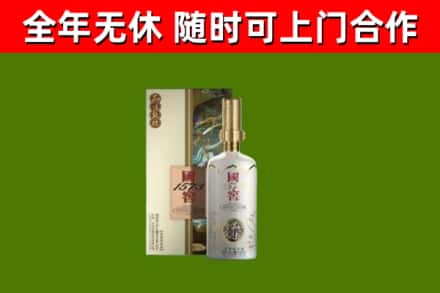 维西回收国窖1573价格