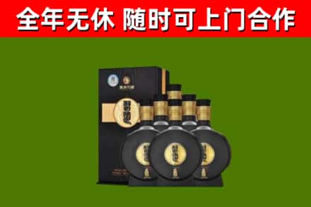 维西回收习酒