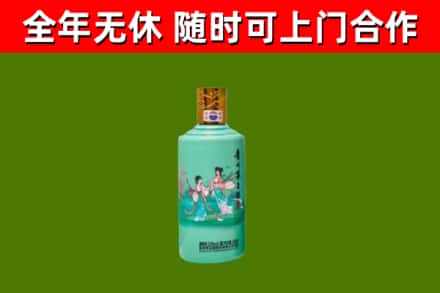 维西回收节气茅台酒