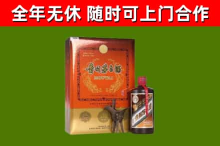 维西回收陈酿茅台酒