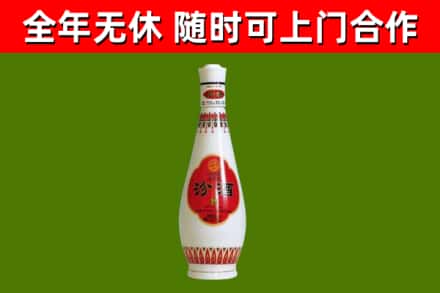 维西回收老汾酒