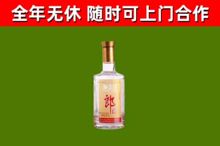 维西回收郎酒