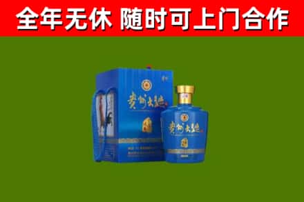 维西回收贵州大曲