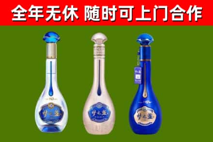 维西回收梦之蓝