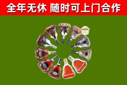 维西回收XO