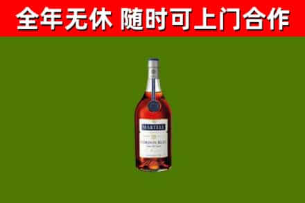 维西回收蓝带洋酒
