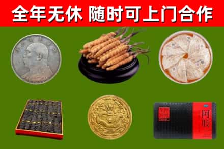 维西回收礼品